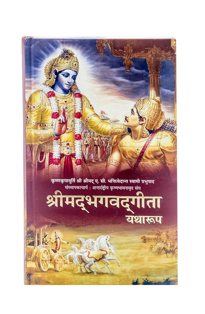 Bhagavad Gita Hindi (as it is)